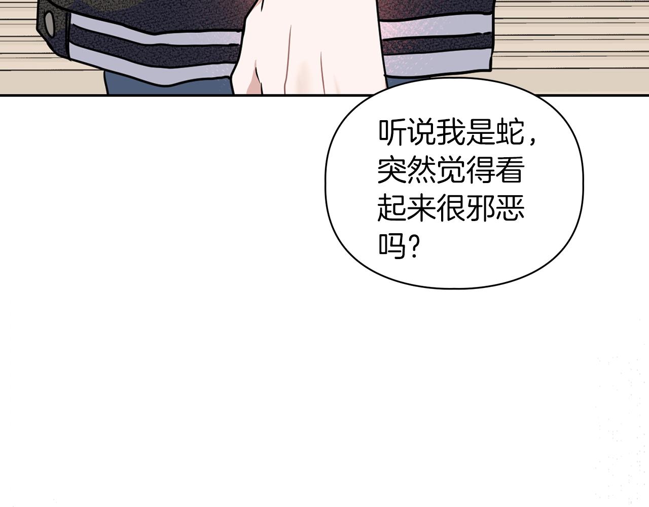 第13话 学长的本能150