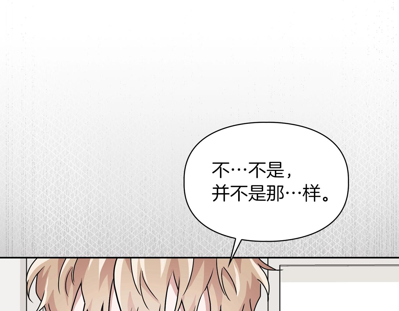 第13话 学长的本能151