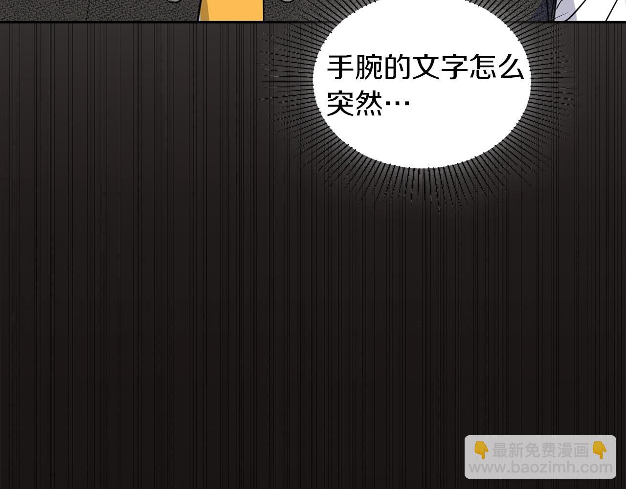 第13话 学长的本能153