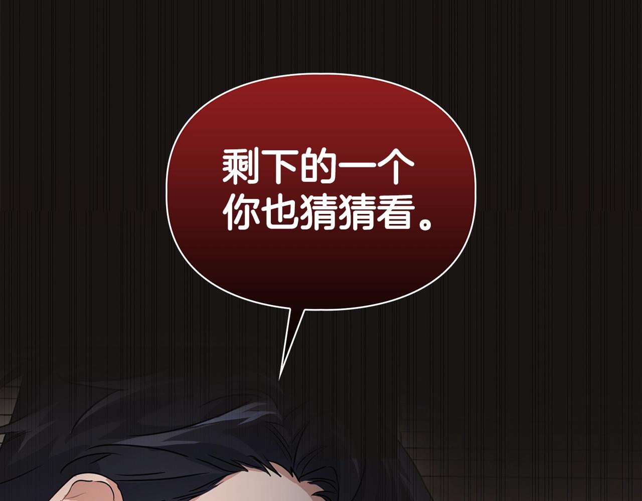 第13话 学长的本能154