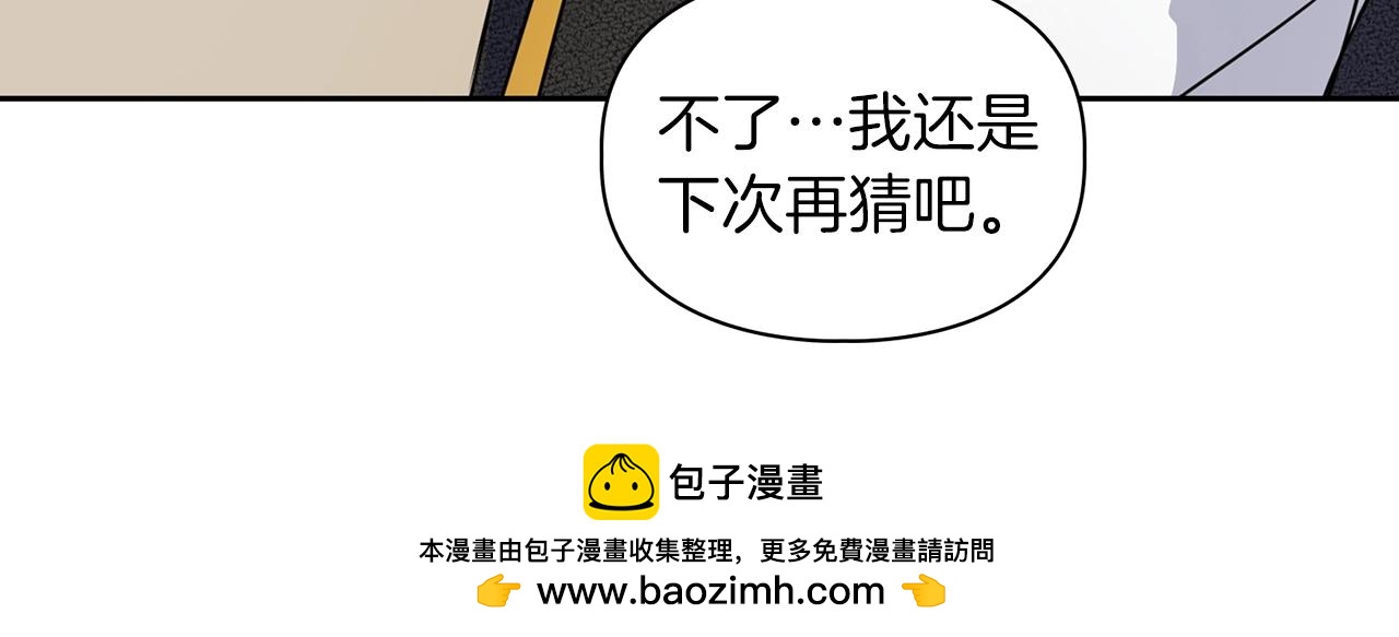 第13话 学长的本能157