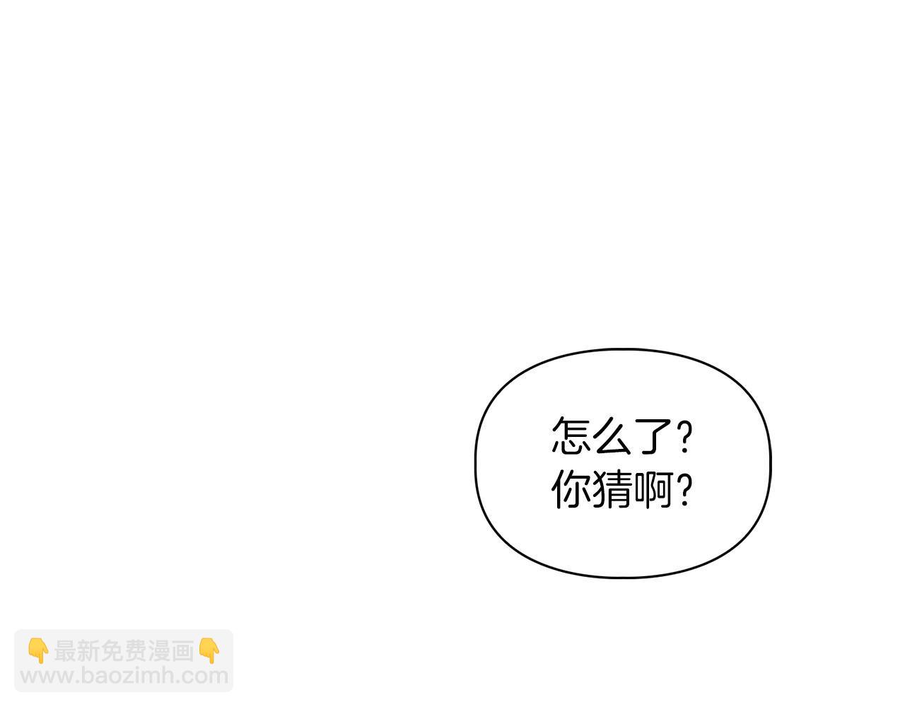 第13话 学长的本能162