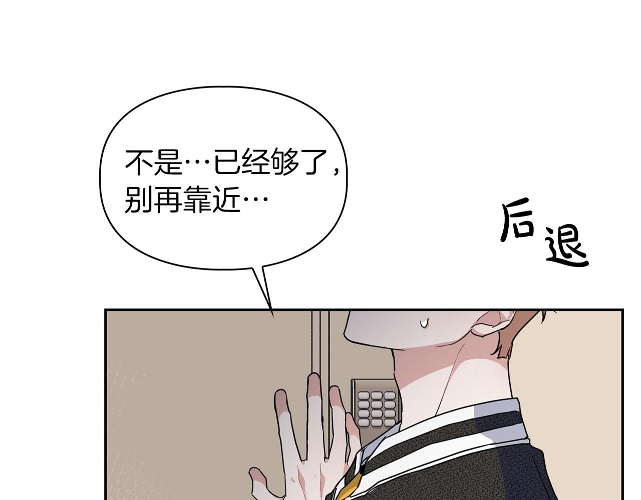 第13话 学长的本能163