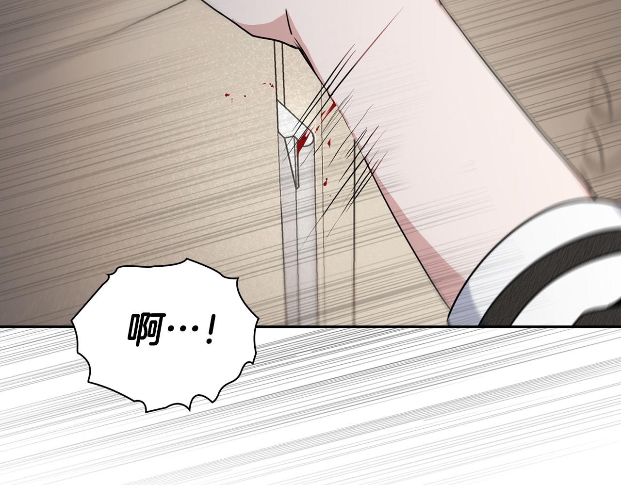 第13话 学长的本能166