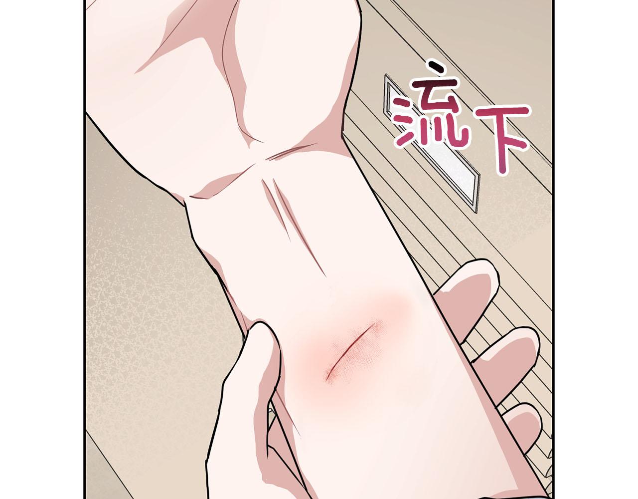 第13话 学长的本能170