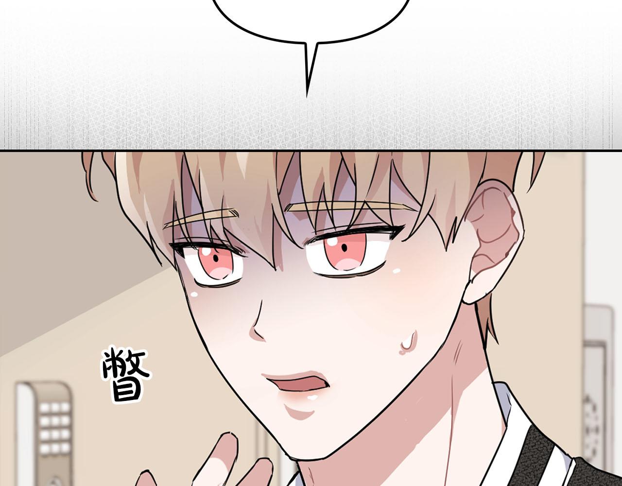 第13话 学长的本能174