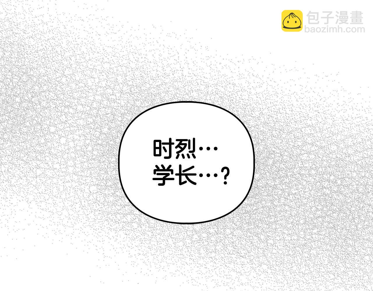 第13话 学长的本能180