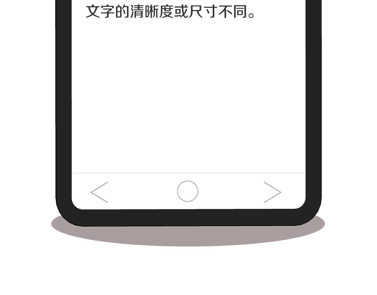 第13话 学长的本能184