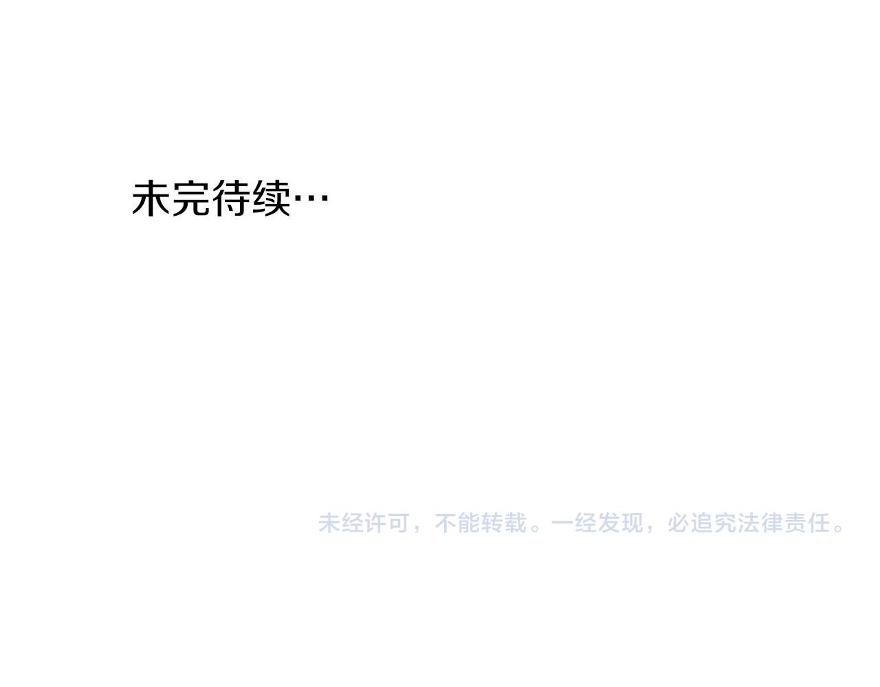 第13话 学长的本能185