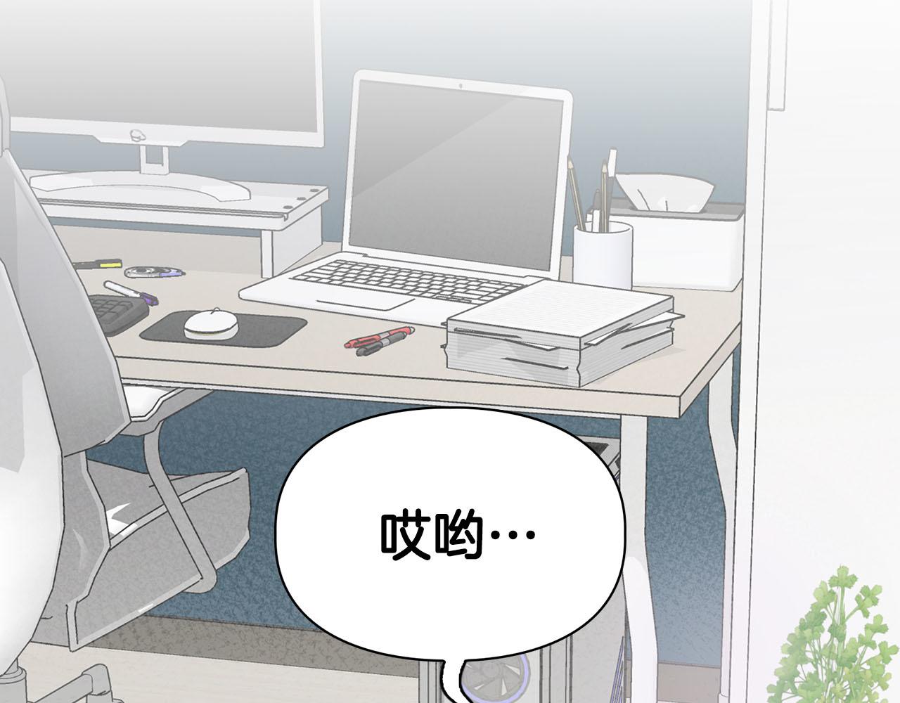 第13话 学长的本能2