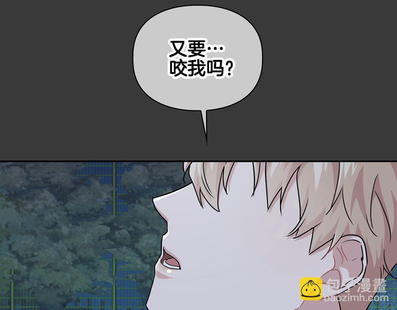 第13话 学长的本能26