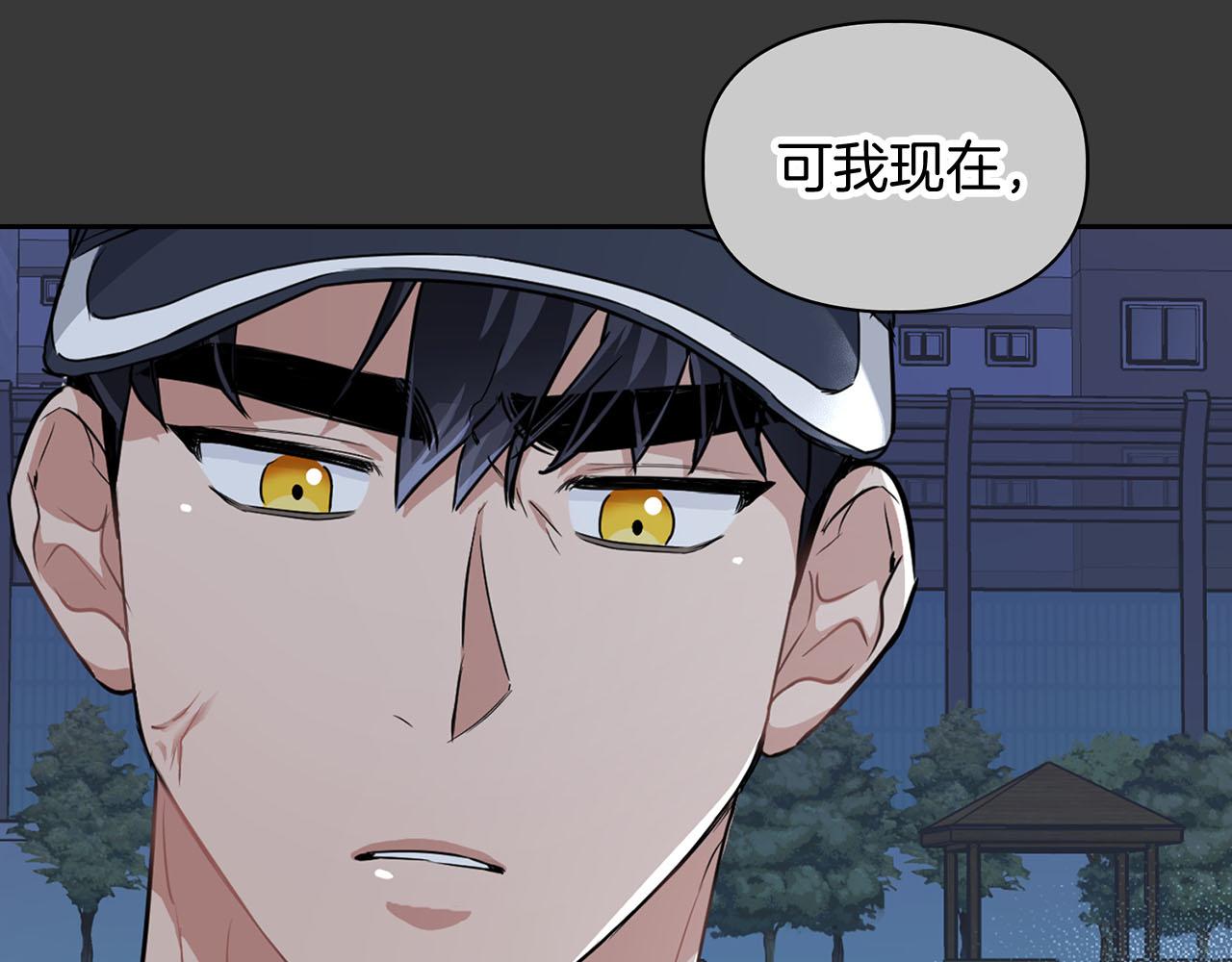 第13话 学长的本能28