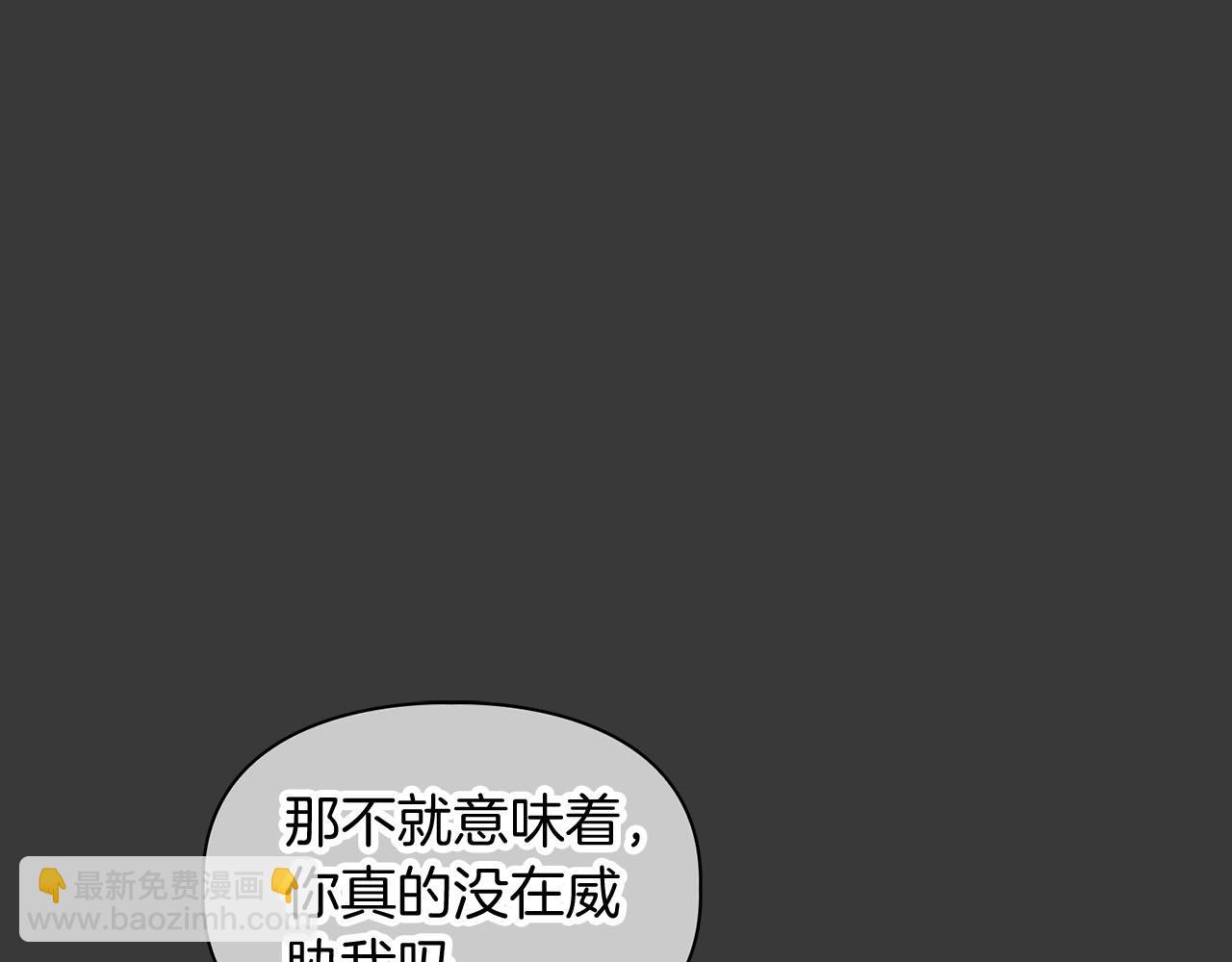 第13话 学长的本能32