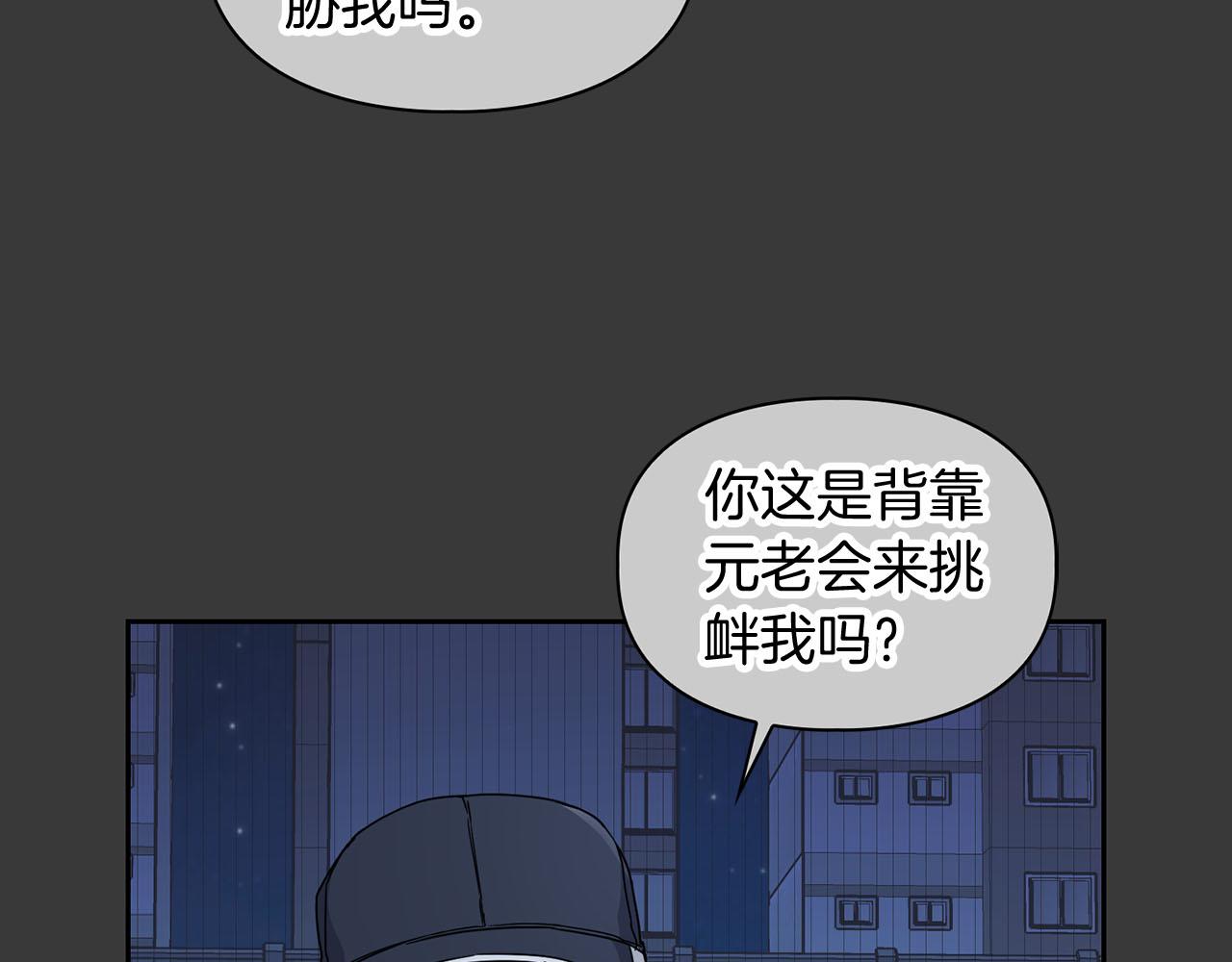 第13话 学长的本能33