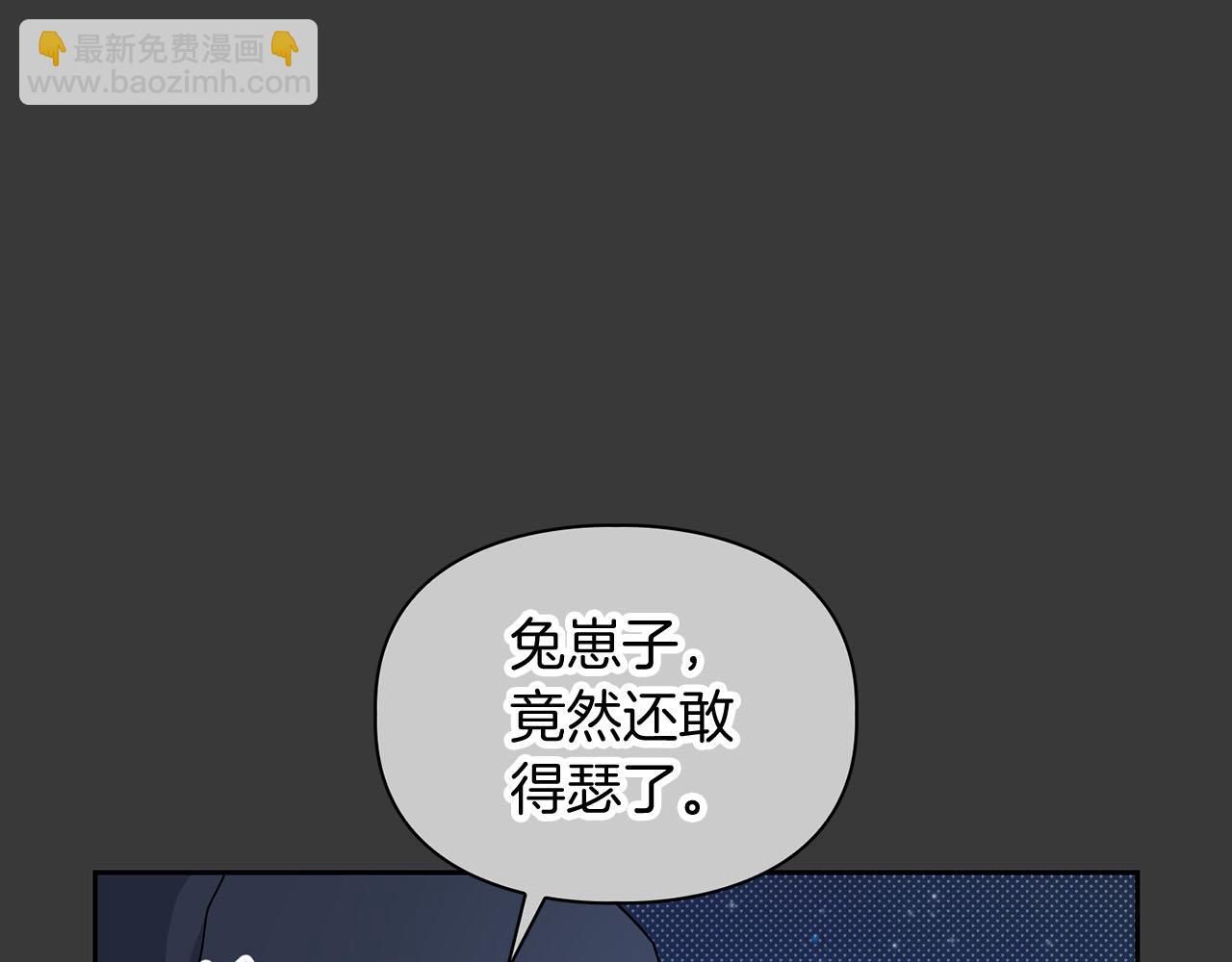 第13话 学长的本能38