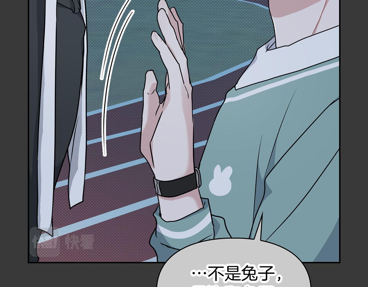 第13话 学长的本能40