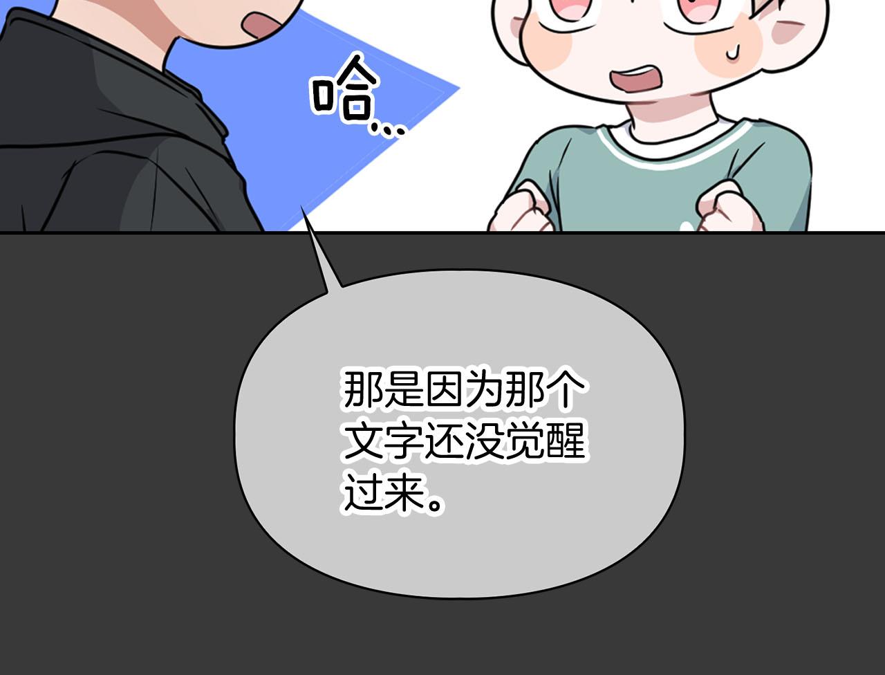 第13话 学长的本能43