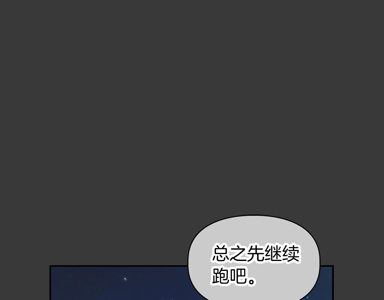 第13话 学长的本能44