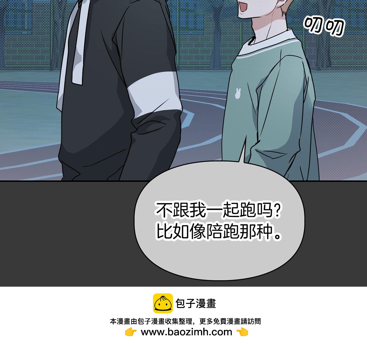 第13话 学长的本能49
