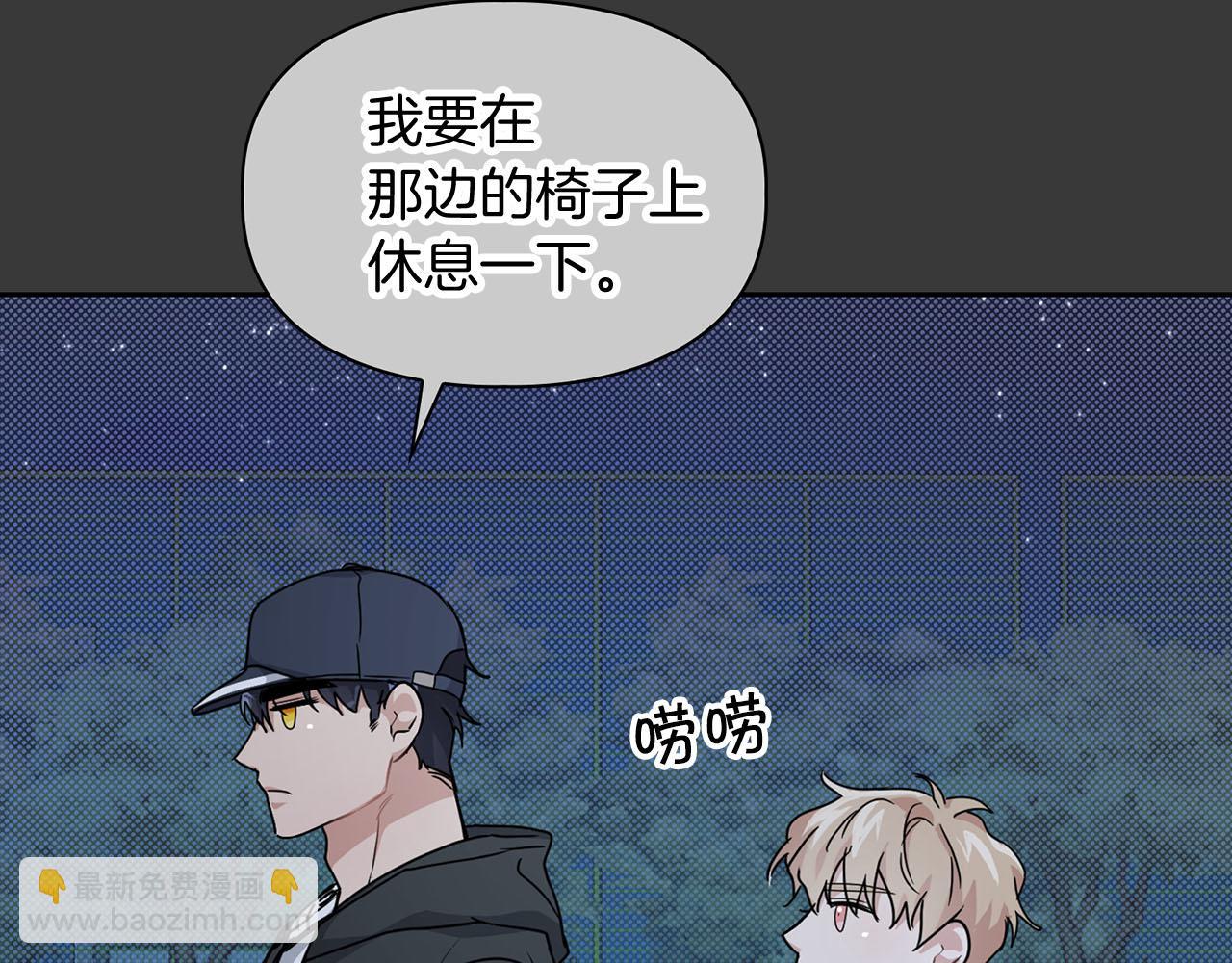 第13话 学长的本能52