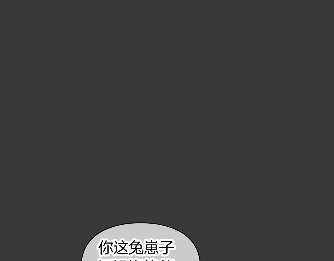 第13话 学长的本能54