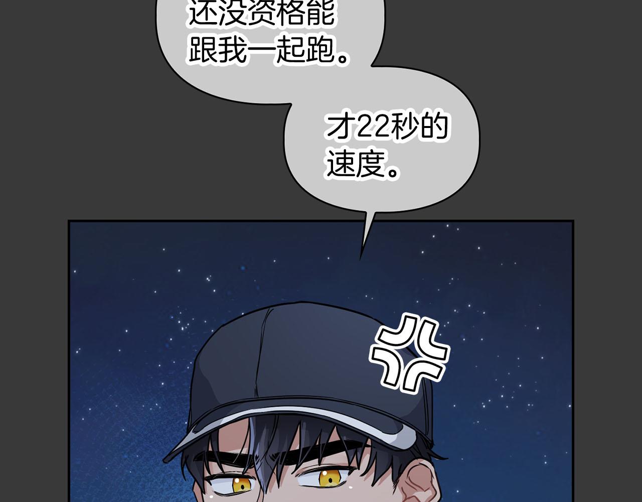 第13话 学长的本能55