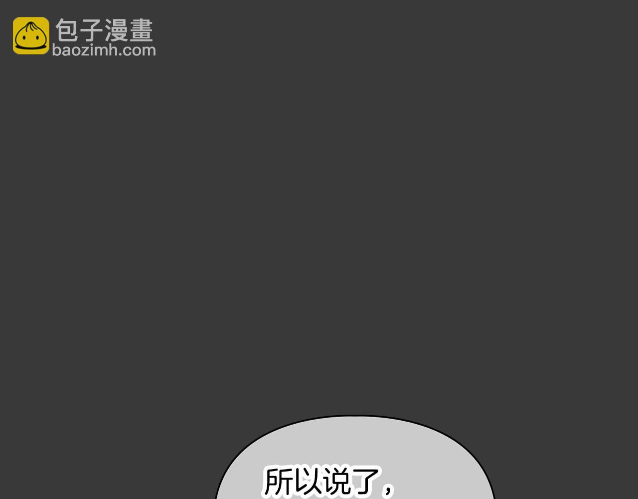 第13话 学长的本能57