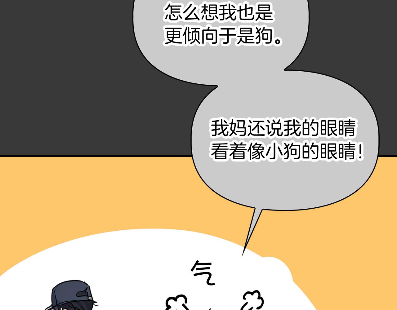 第13话 学长的本能58