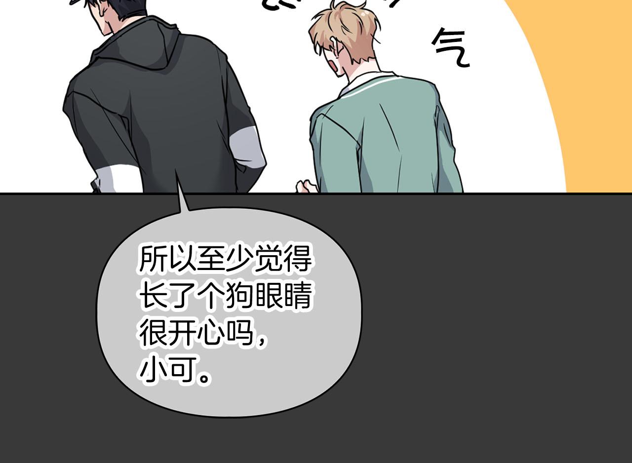 第13话 学长的本能59