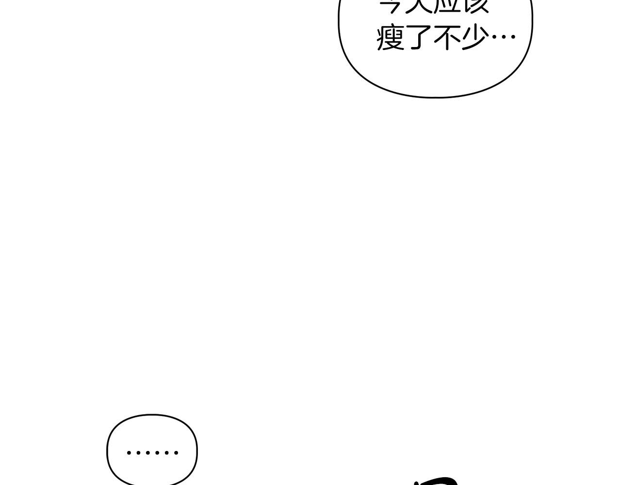 第13话 学长的本能6