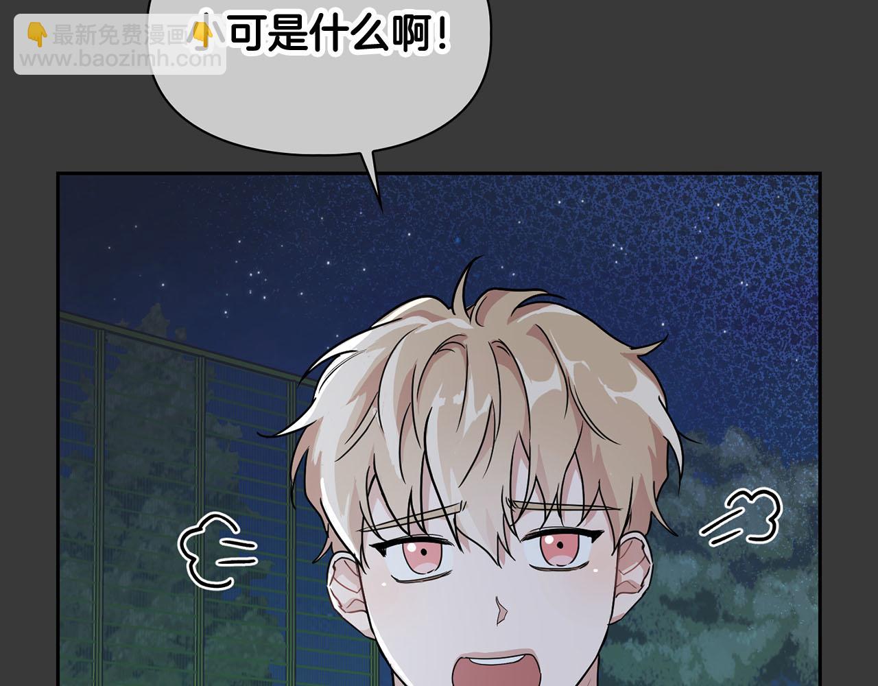 第13话 学长的本能61