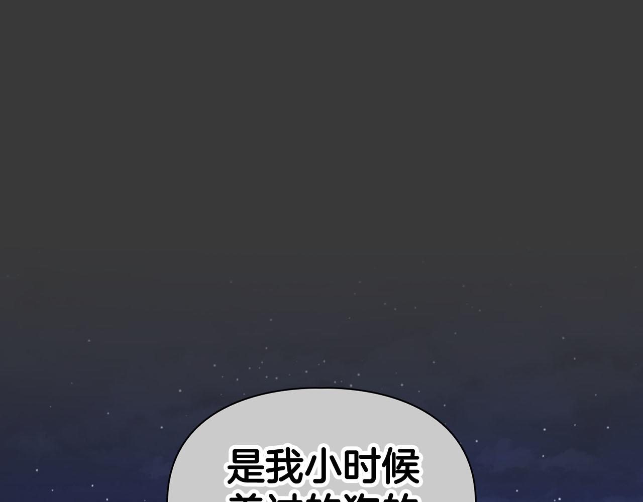 第13话 学长的本能63