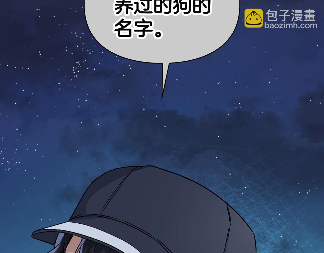 第13话 学长的本能64