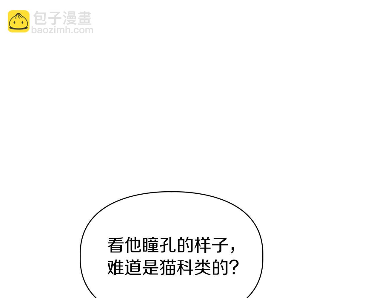 第13话 学长的本能73