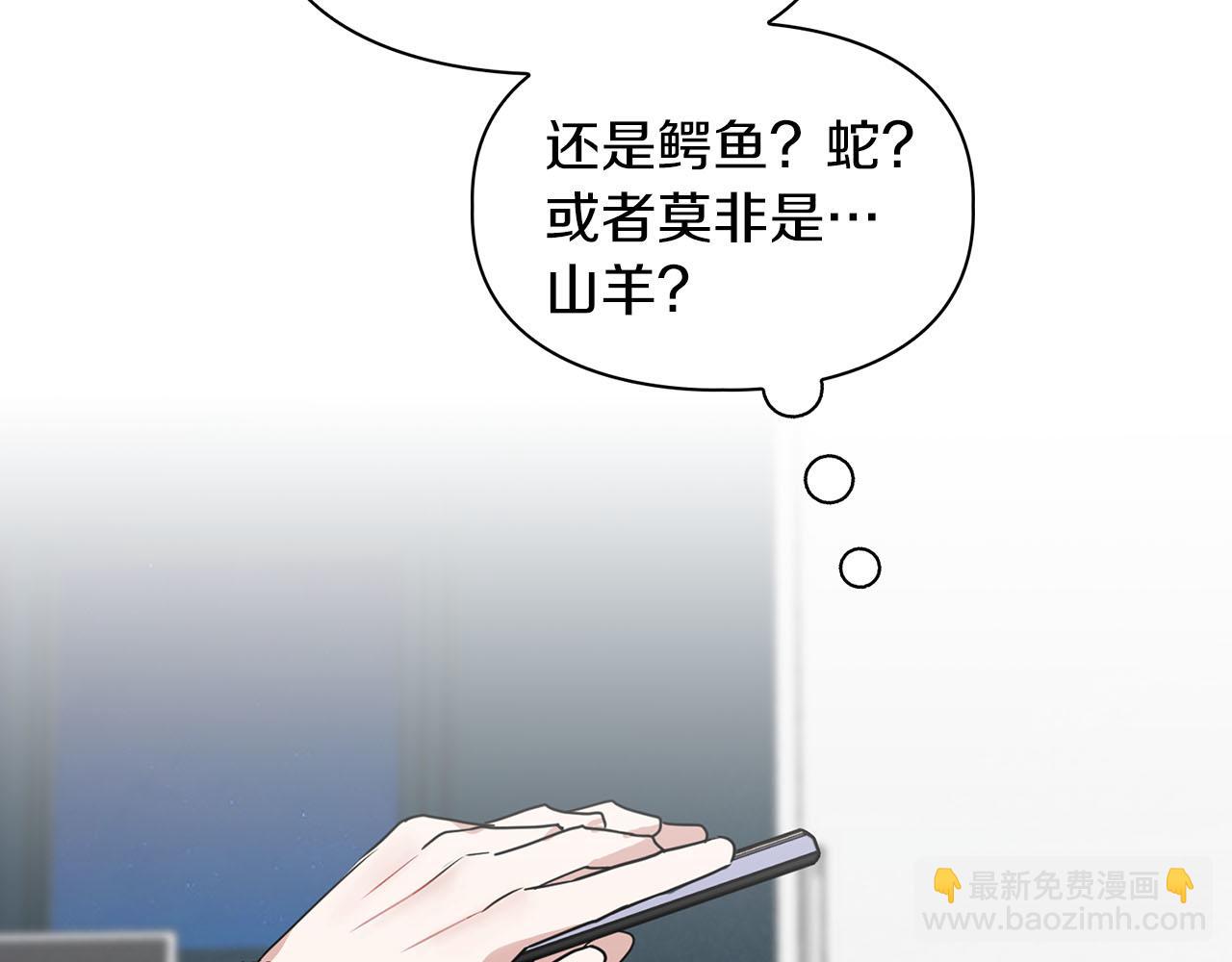 第13话 学长的本能74