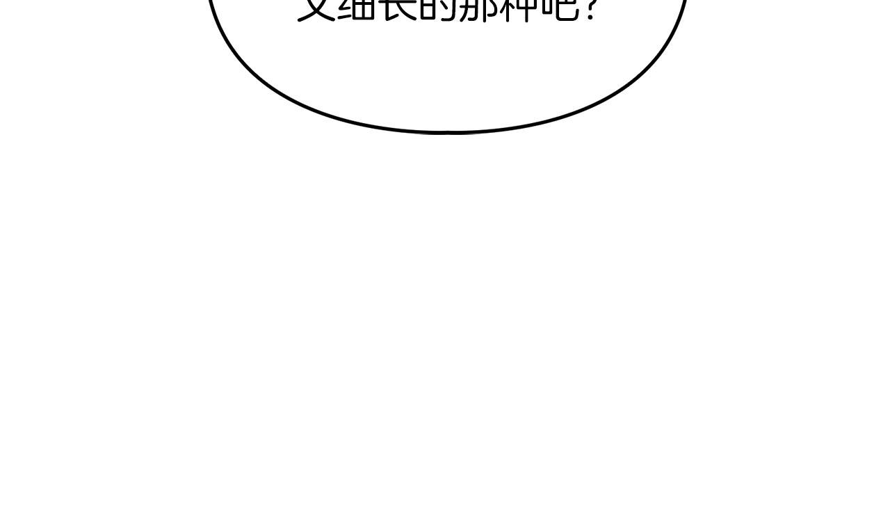 第13话 学长的本能77