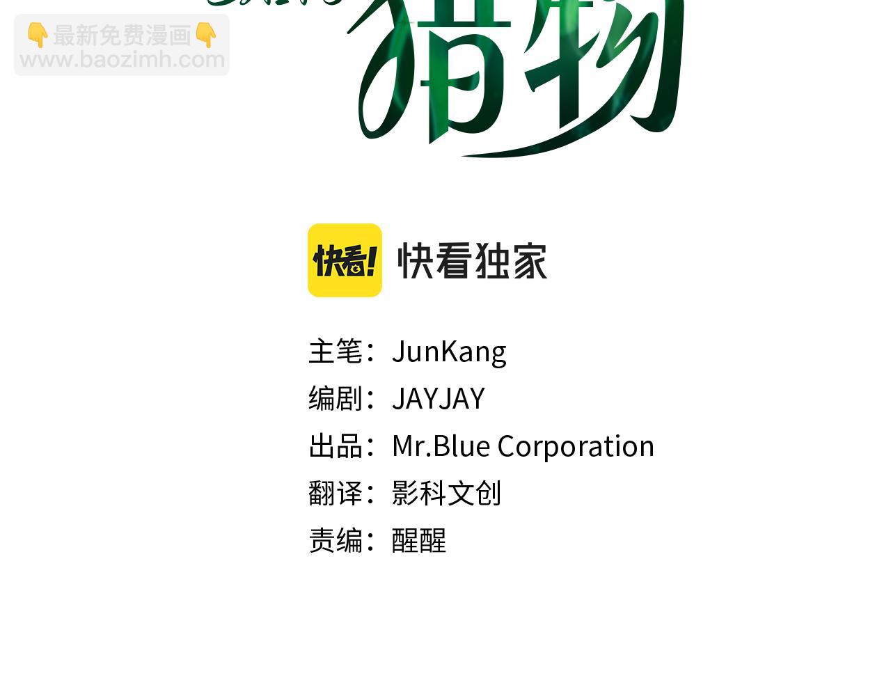 第13话 学长的本能80