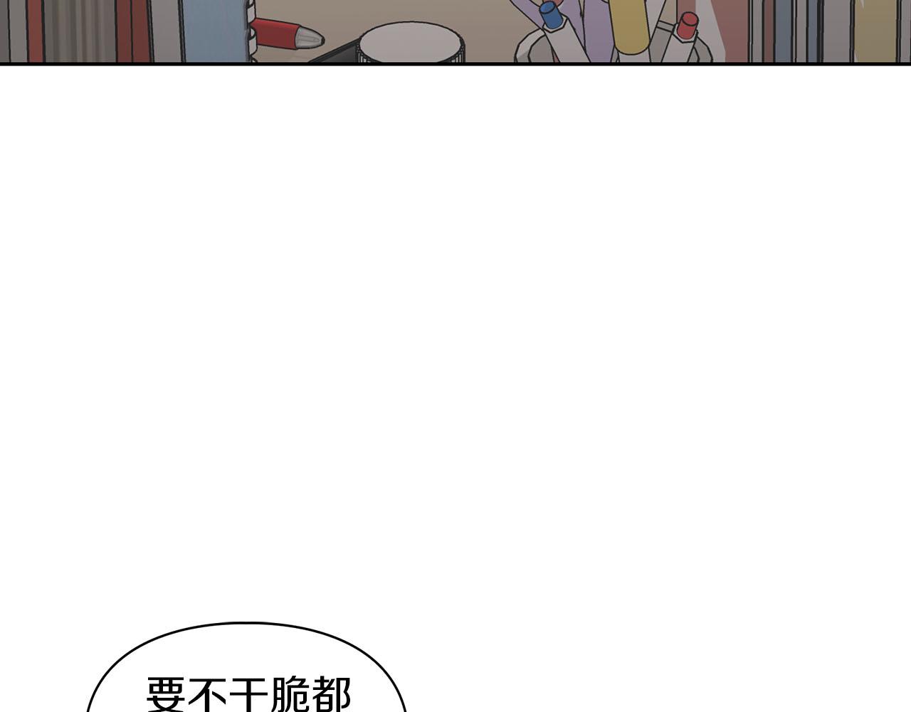 第13话 学长的本能87