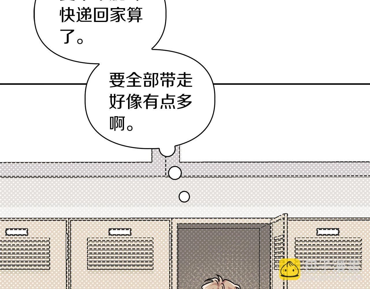 第13话 学长的本能88