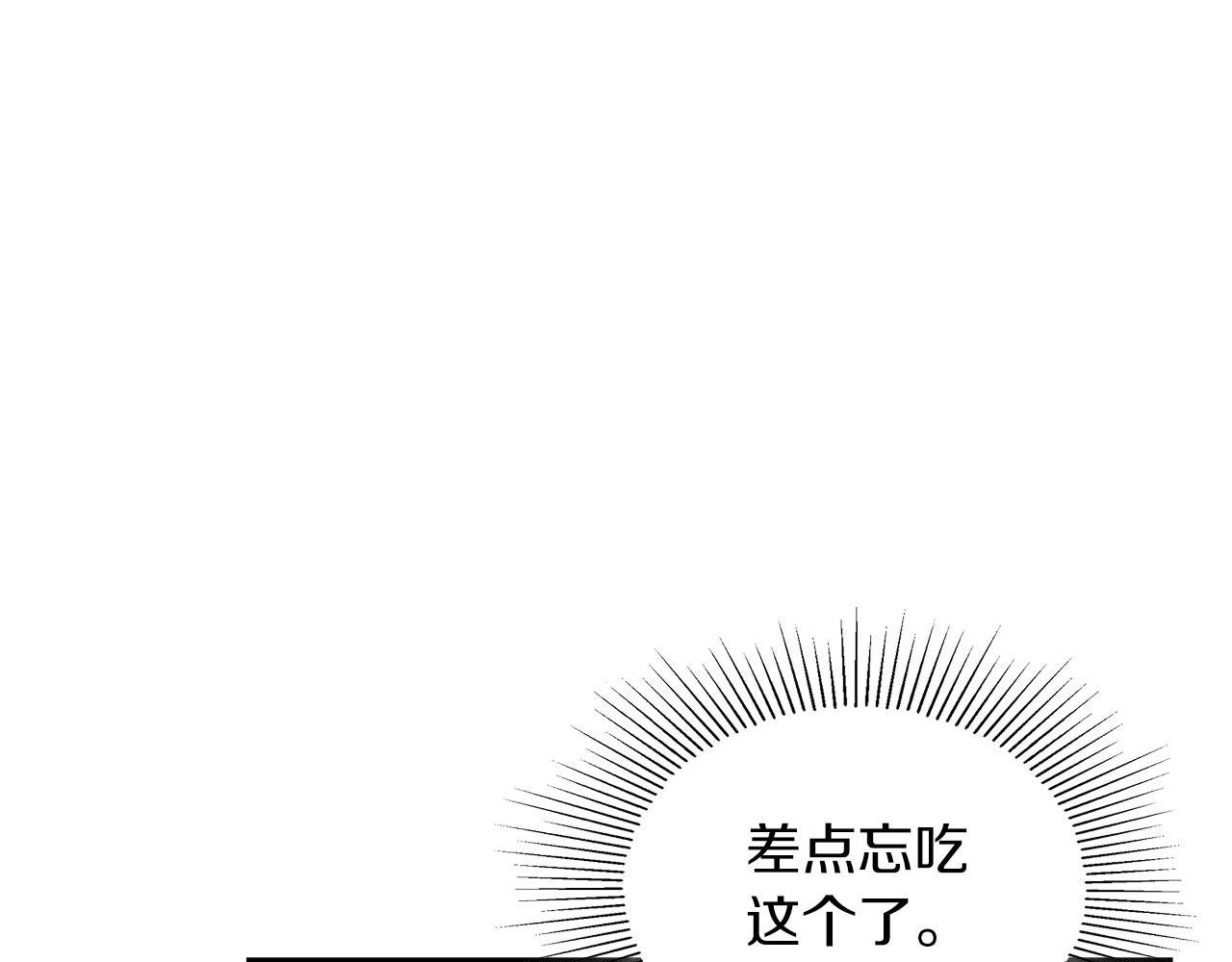 第13话 学长的本能92