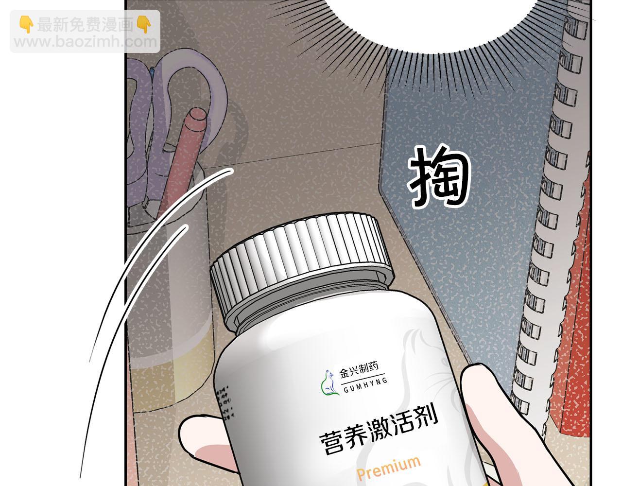第13话 学长的本能93