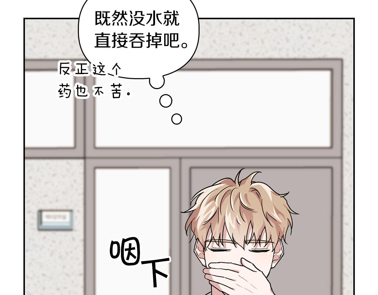 第13话 学长的本能98