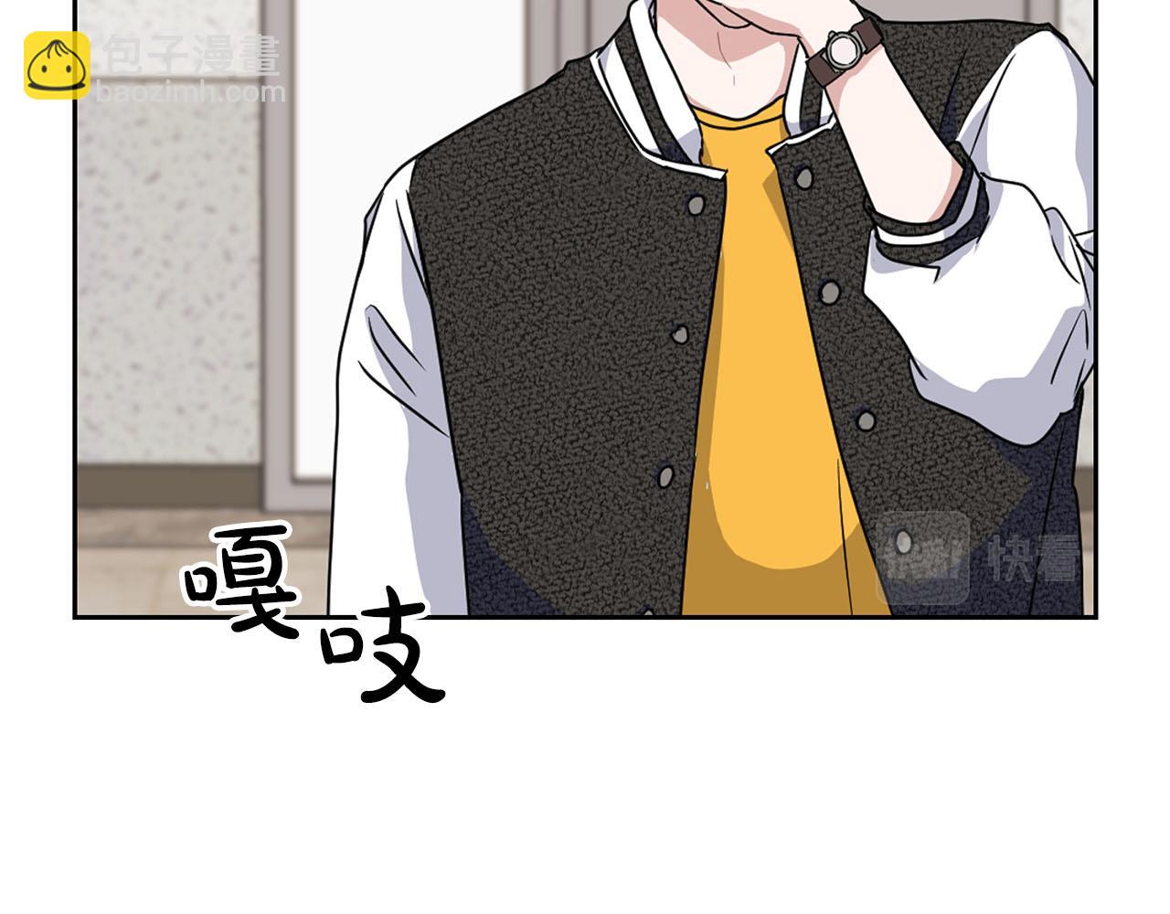 第13话 学长的本能99