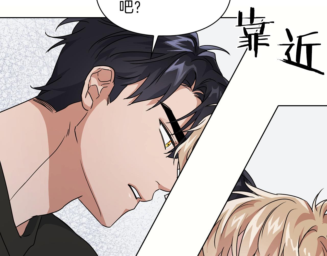 第17话 被鼻血吸引的猛兽110