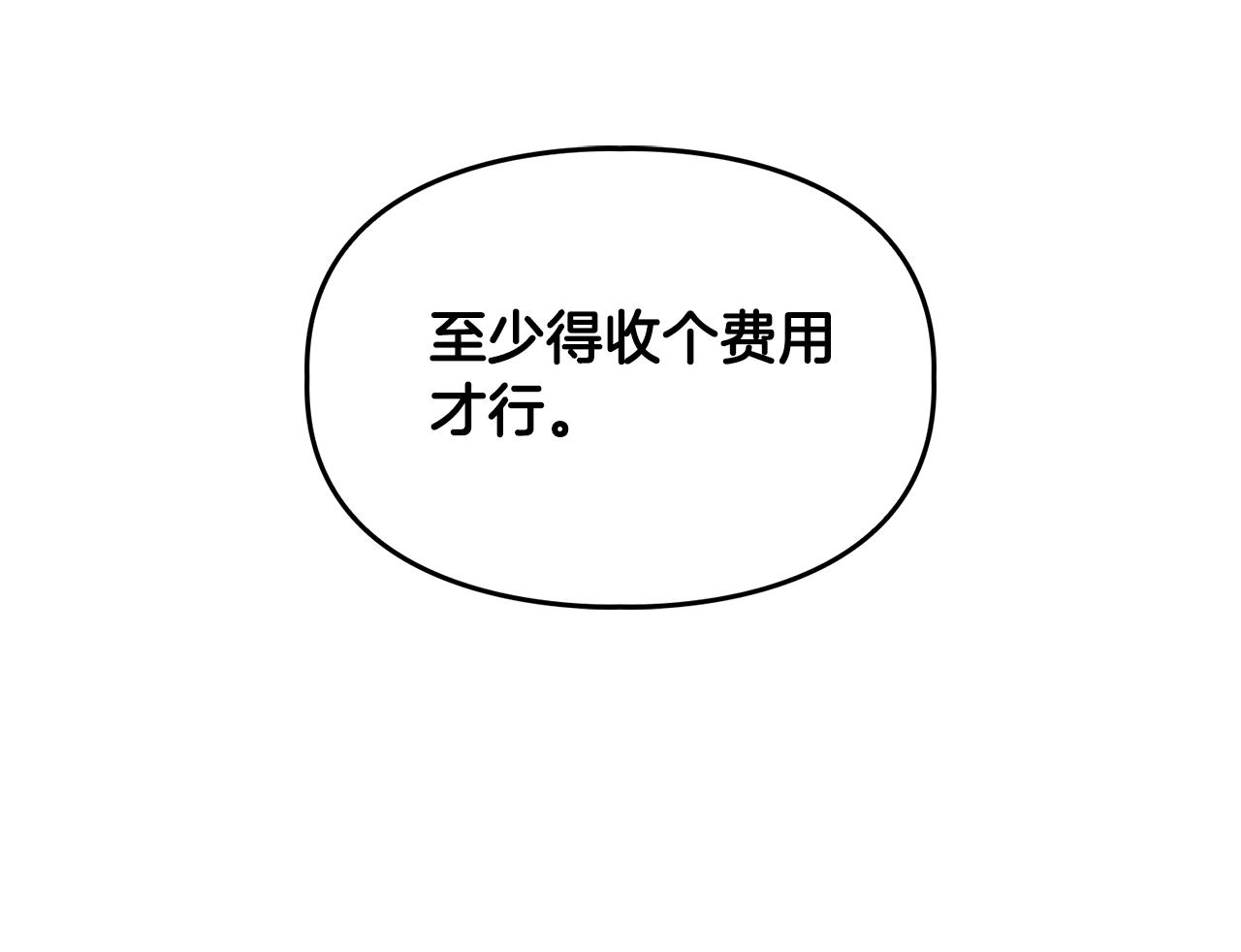 第17话 被鼻血吸引的猛兽115