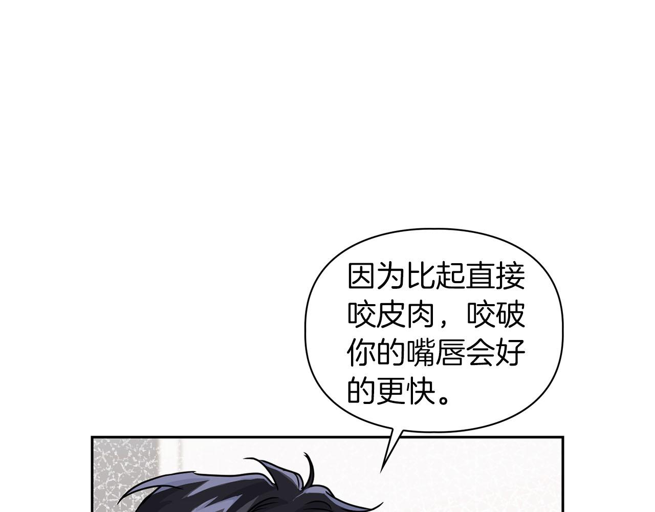 第17话 被鼻血吸引的猛兽128