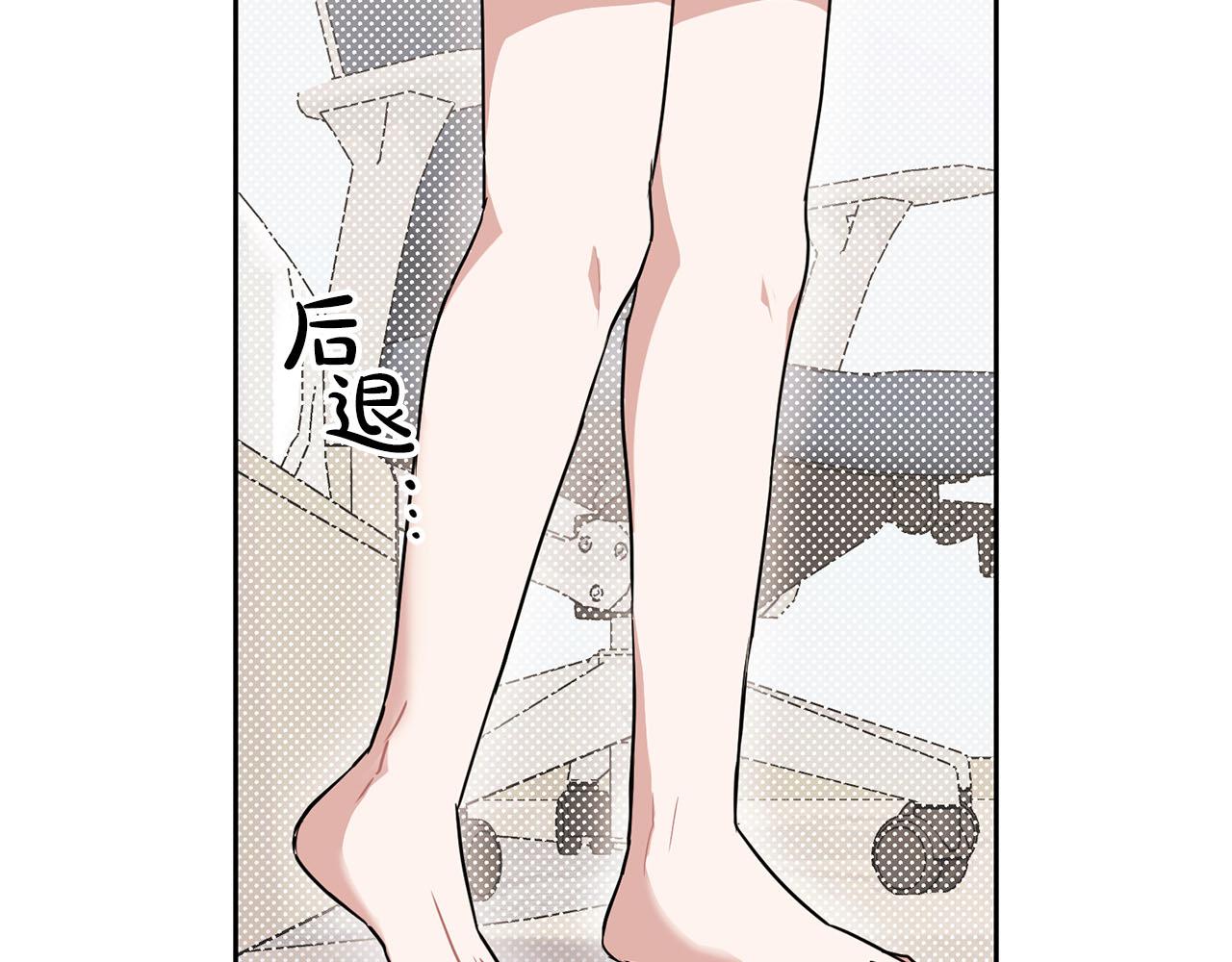 第17话 被鼻血吸引的猛兽87