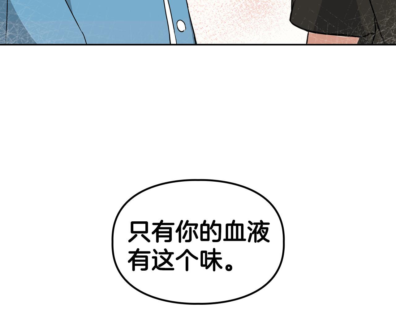 第17话 被鼻血吸引的猛兽92