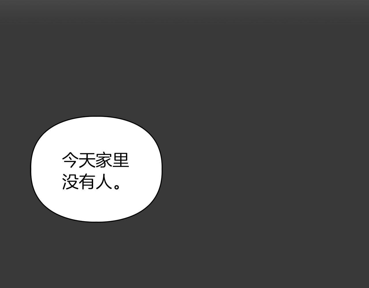 第22话 引狼入室0