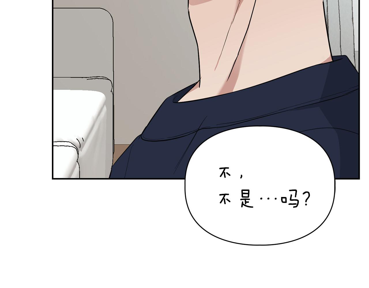 第22话 引狼入室108